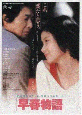 陈百祥电影全部之青蛙王子剧照