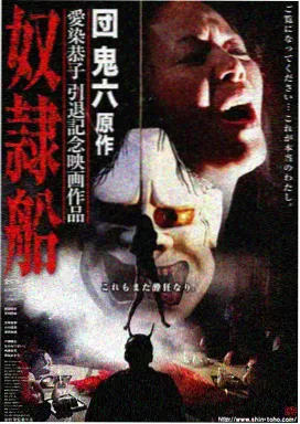 陈百祥电影全部之豪门夜宴剧照
