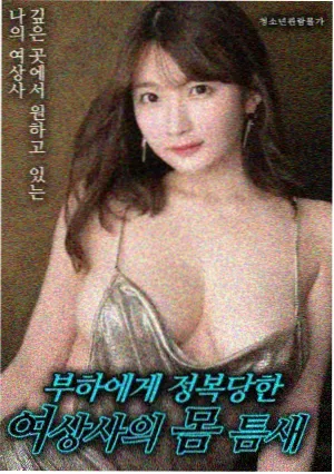 陈百祥电影全部之花田喜事剧照